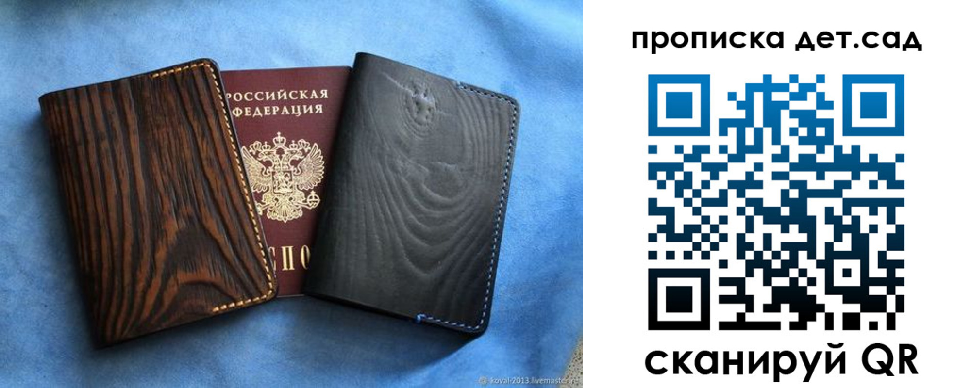 прописка гарантия в Ржеве