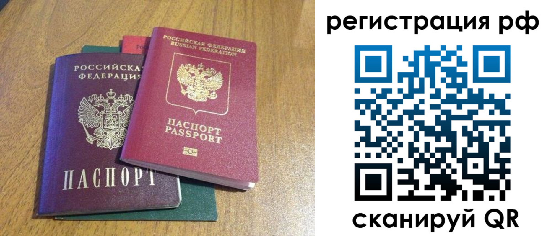 форма 3 в Ржеве