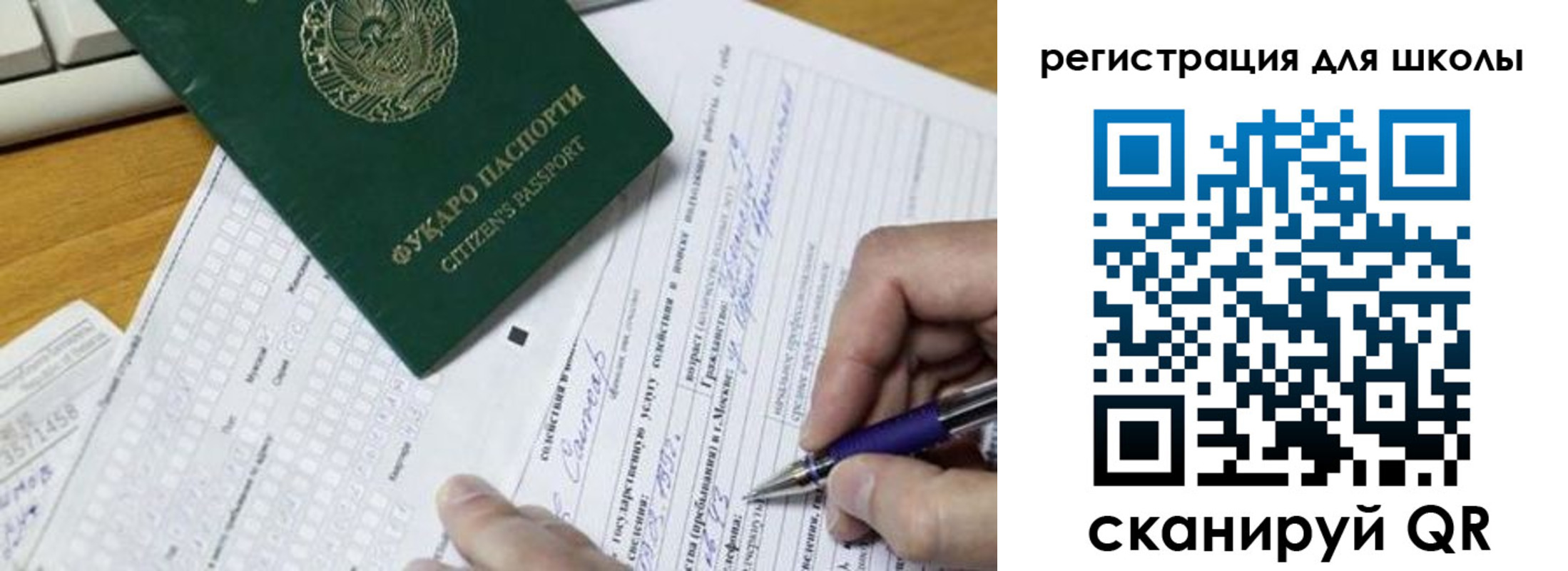 миграционный учет в Ржеве